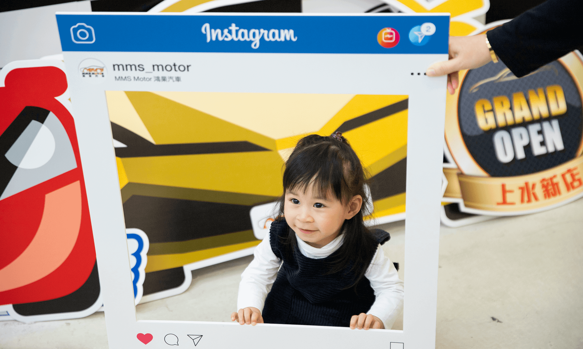 MMS Motor